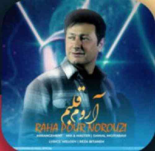 رضا پورنوروزی آروم قلبم